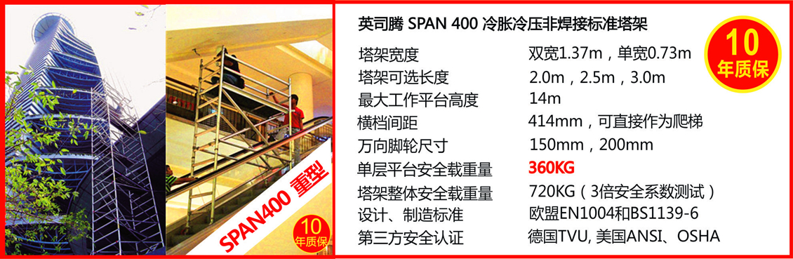 内页大图400_副本.jpg