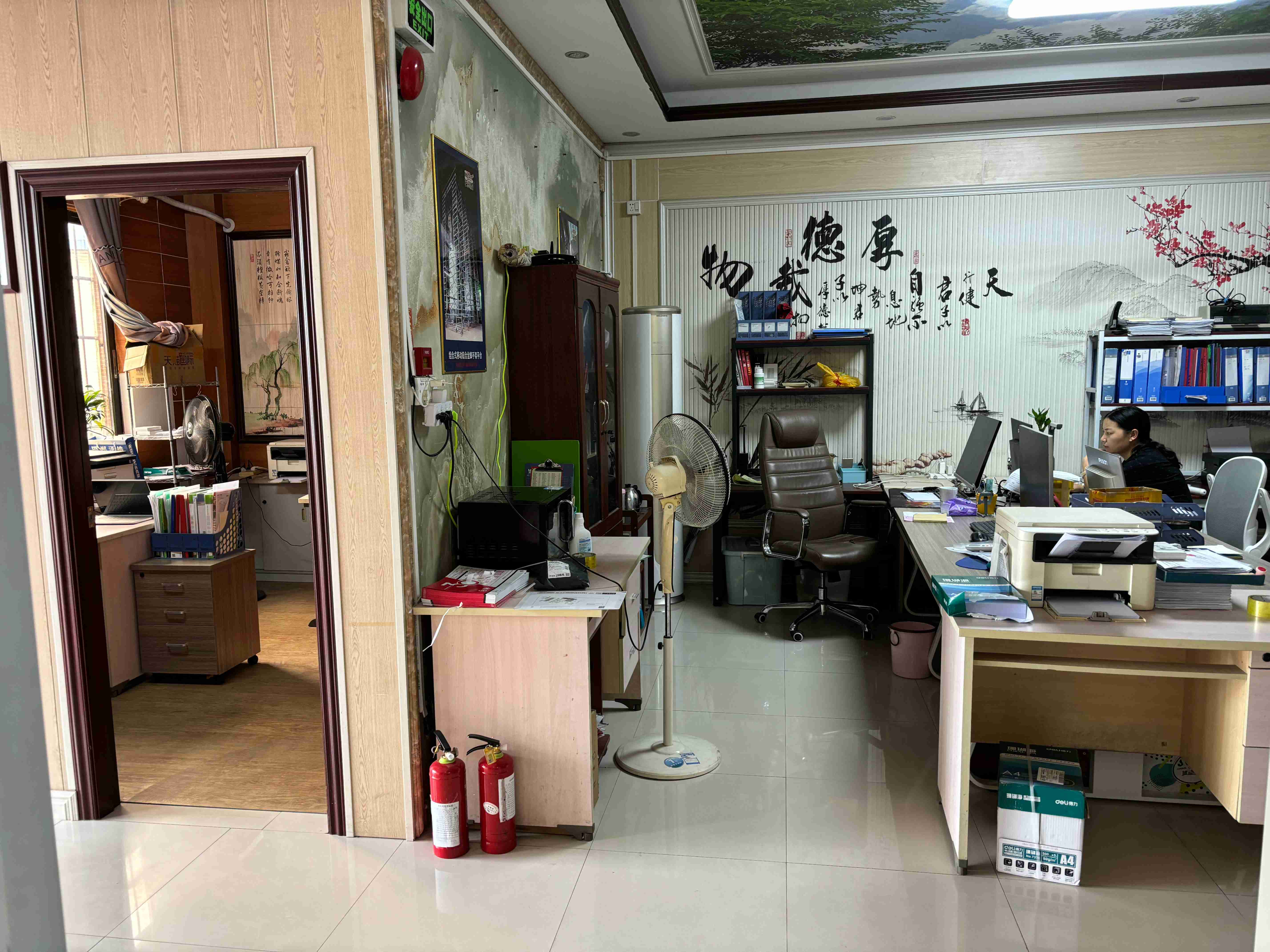 我们的办公室