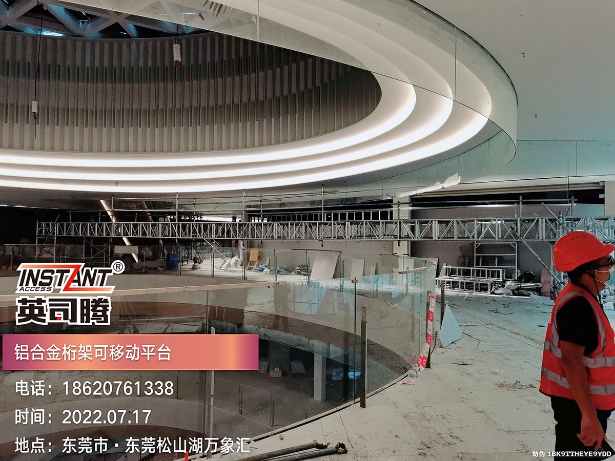 铝合金桁架.jpg